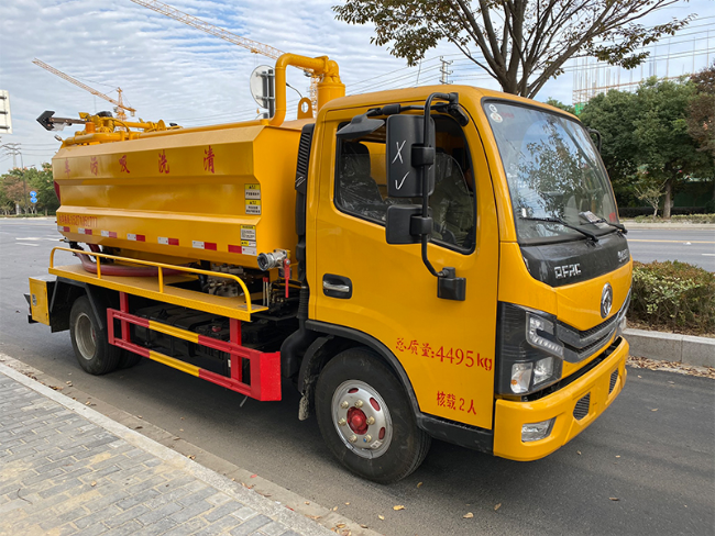 城口清洗吸污车